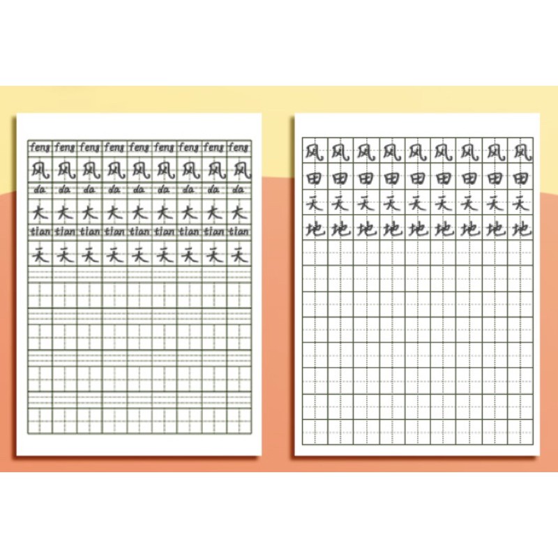 Vở luyện viết chữ Hán cho người bắt đầu học (A5)