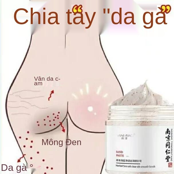 Nam Kinh Tong Ren Tang Kem Tẩy Tế Bào Chết Toàn Thân Đi Da Tẩy Da Chết 疙瘩 Để Tẩy Tế Bào Chết Sắc Tố Melanin Sát Nách Trắng Học Sinh Sinh Viên