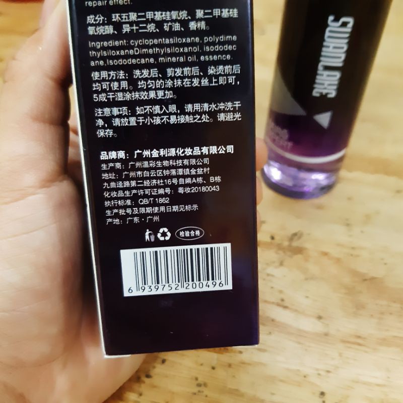 Tinh dầu dưỡng tóc SWANLAKE phục hồi tóc hư tổn. | BigBuy360 - bigbuy360.vn