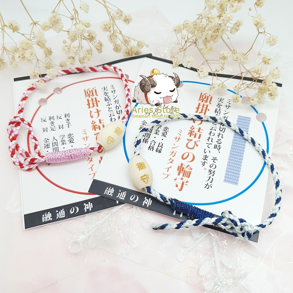 Omamori Vòng tay nguyện vọng - Imazumachi, Nhật Bản