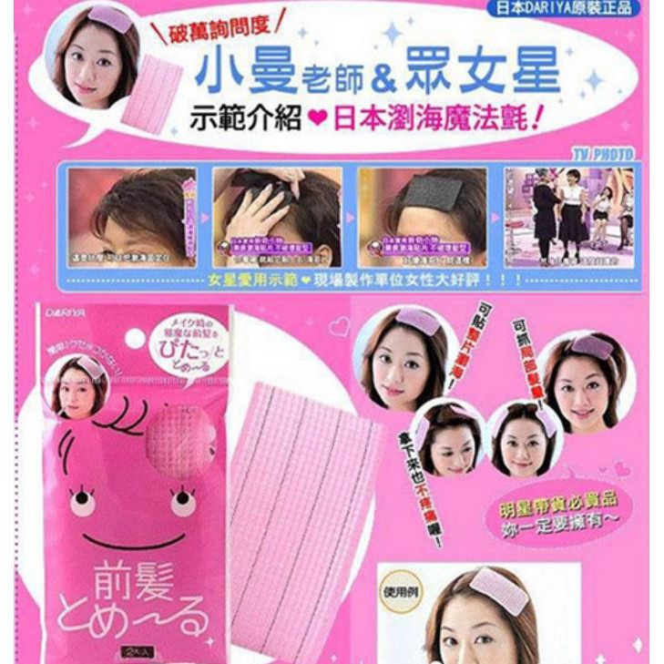 Miếng dán tóc trang điểm, màu sắc trẻ trung, phong cách