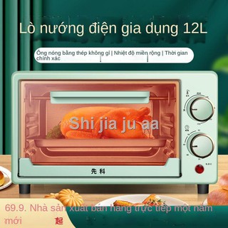 ◑▽▧AIP1 ✻✜♀Lò nướng điện nhỏ đa chức năng Xianke Hoàn toàn tự động Lò nướng bánh mì gia đình Mini Kebab Khoai lang Pizza