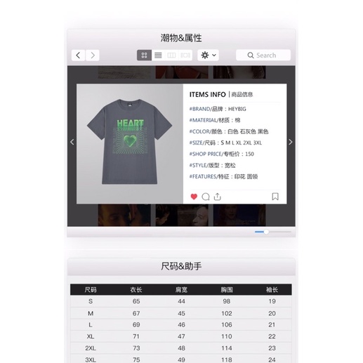 Áo phông nelly heybig sale (có sẵn) heart lưới xanh lá