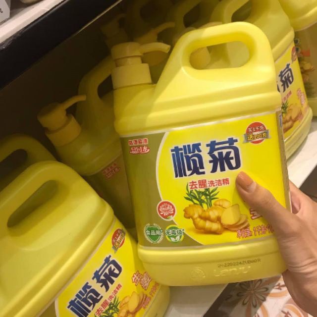 Can nước rửa chén/ rửa bát chiết suất Gừng tươi 1.5L siêu sạch - An toàn cho da tay