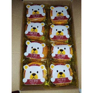Bánh ruốc gấu chà bông
