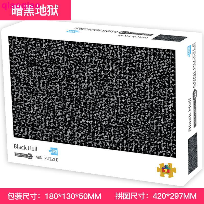 Bộ xếp hình 1000 mảnh cho người lớn