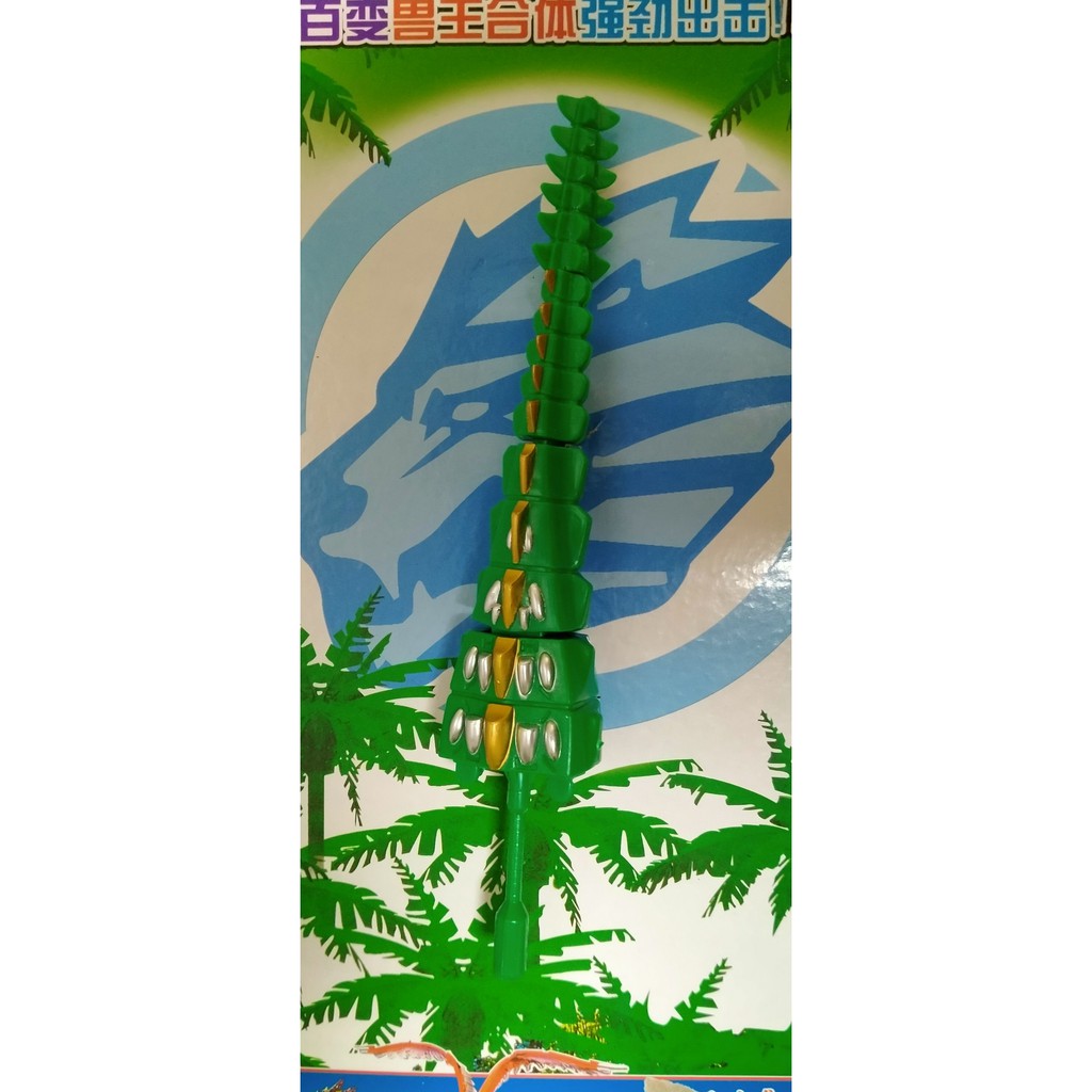 Siêu nhân gao Ranger - Đuôi gao cá sấu rời