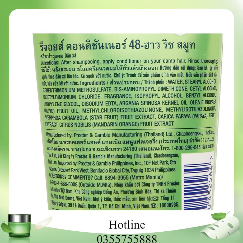 Dầu Gội - Dầu Xả Rejoice 320g siêu mềm mượt