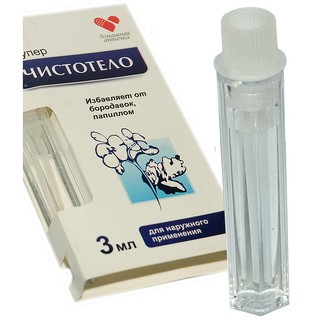 tẩy nốt ruồi, mụn cóc, mụn thịt, sẹo lồi – Nga