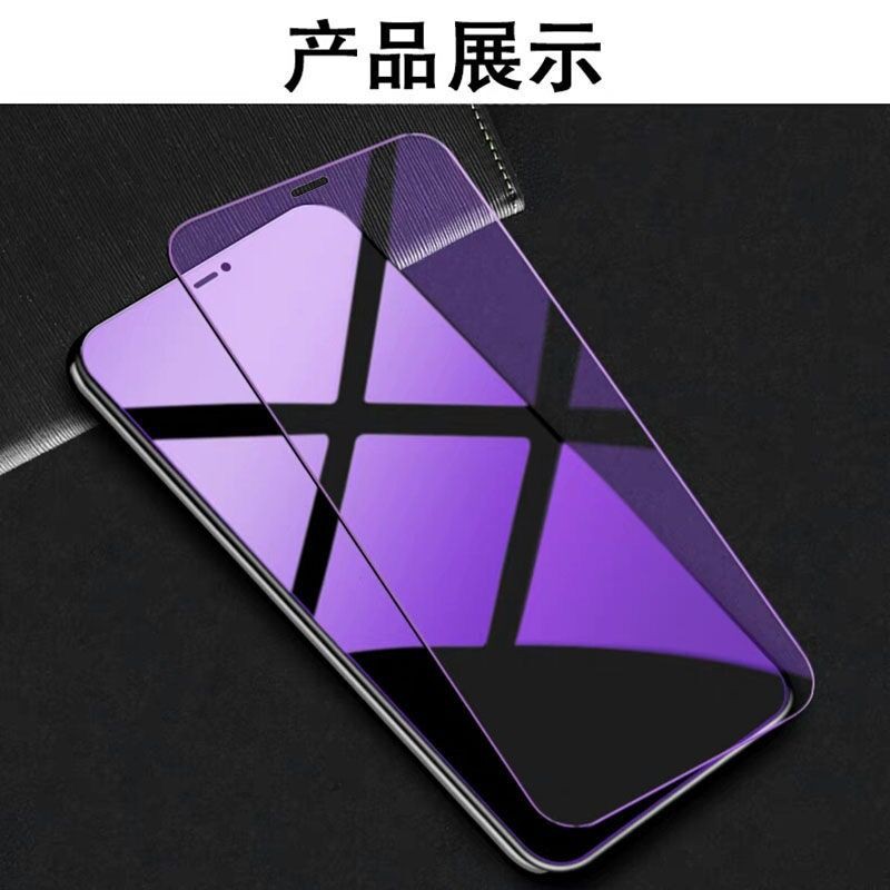 Miếng kính dán màn hình màu tím chống ánh sáng xanh dành cho Iphone 11 X Xs Xr Max