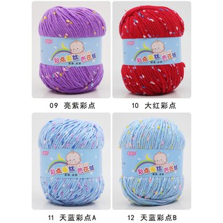 Cuộn Len Đan Sợi Móc Nhiều Màu 50G