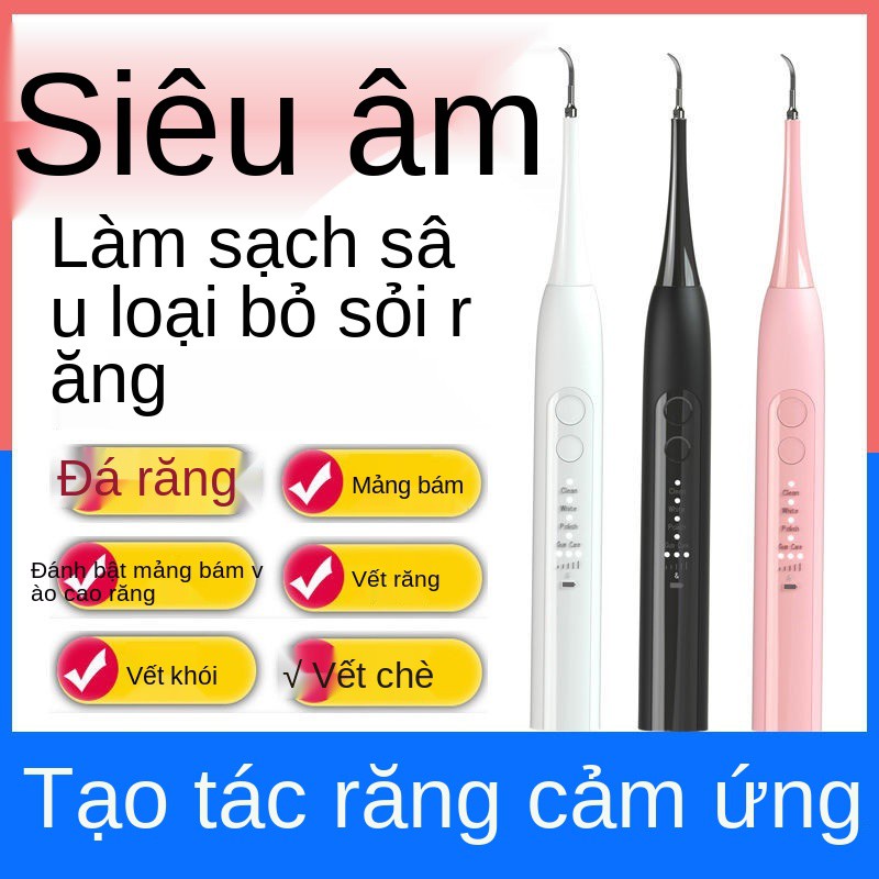 Máy tẩy vôi răng gia dụng của Đức, bàn chải điện lấy cao khói vàng và đen, cụ nhấp nháy, tạo tác làm sạch