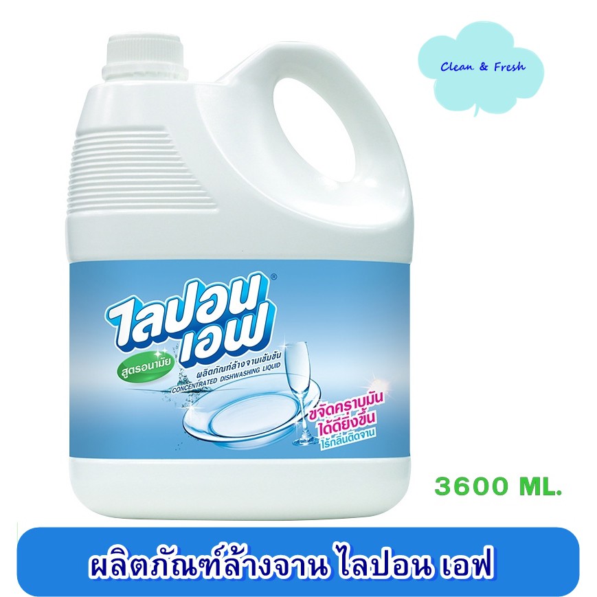 NƯỚC RỬA CHÉN LIPON HƯƠNG BƯỞI THÁI LAN 3600ML