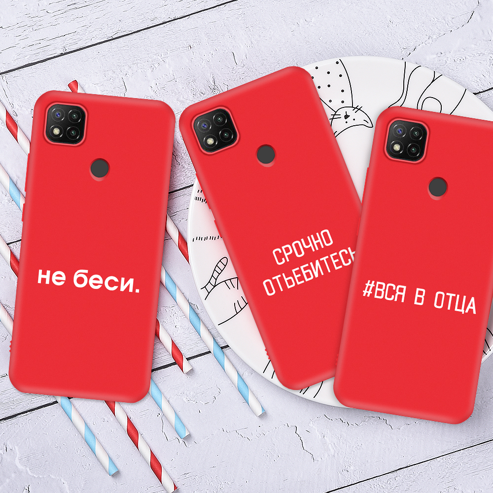 Red Russian Letter Silicone Case For Xiaomi Redmi 9 9A 9C Soft TPU Shockproof Protective Black Cover