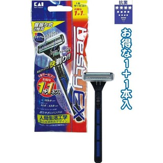 [FREESHIP TỪ 200K] Set 2 dao cạo KAI Nhật Bản