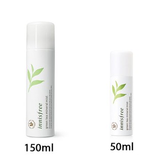 XỊT KHOÁNG TRÀ XANH GREEN TEA MIST 50 Ml