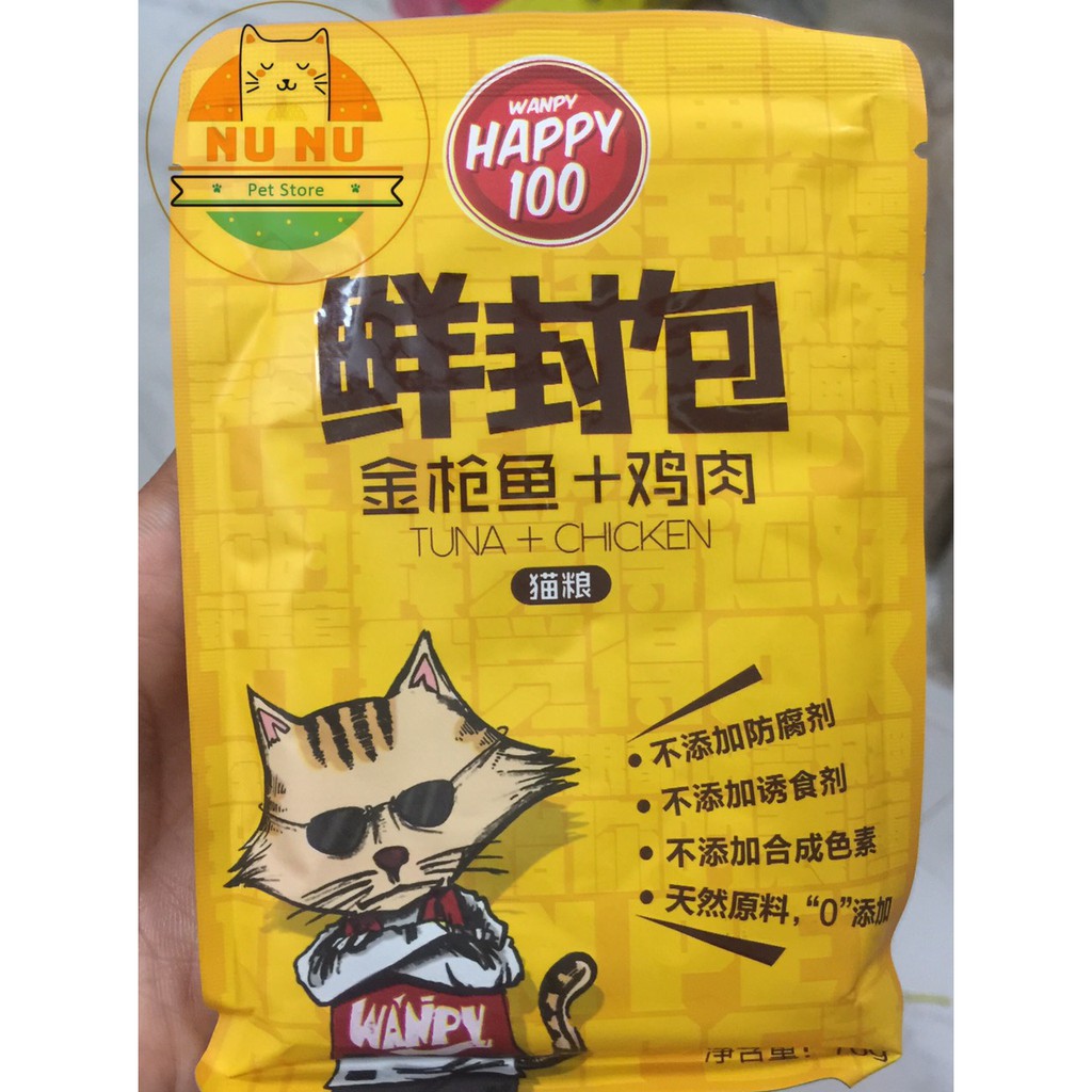 [Mã 55FMCGSALE1 giảm 10% tối đa 40K đơn 250K] [SIÊU RẺ] Set 12 gói Pate Wanpy Happy 100 mix vị