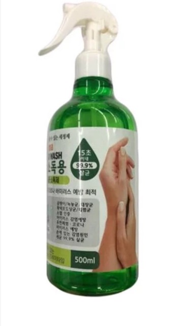 Gel rửa tay khô diệt khuẩn của Hàn Quốc 100ml | BigBuy360 - bigbuy360.vn