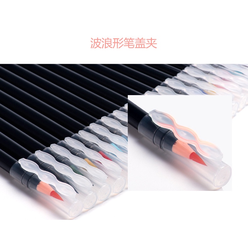 Set 20 Bút Màu Nước Mềm Mại Sáng Tạo