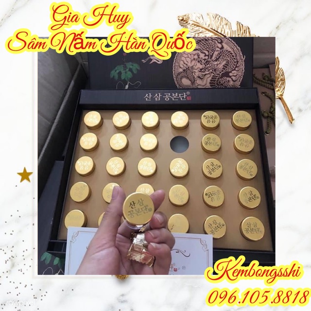 [SÂM NÚI] [TRẦM HƯƠNG HOÀN] An Cung Ngưu Hoàng Hoàn Mẫu Mới Nhất Hàn Quốc, Hộp 30 Viên