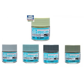 Sơn Acrylic Mr Hobby (H61~H80)