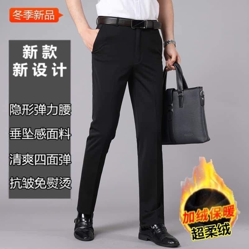 Quần vải nam lót lông công sở