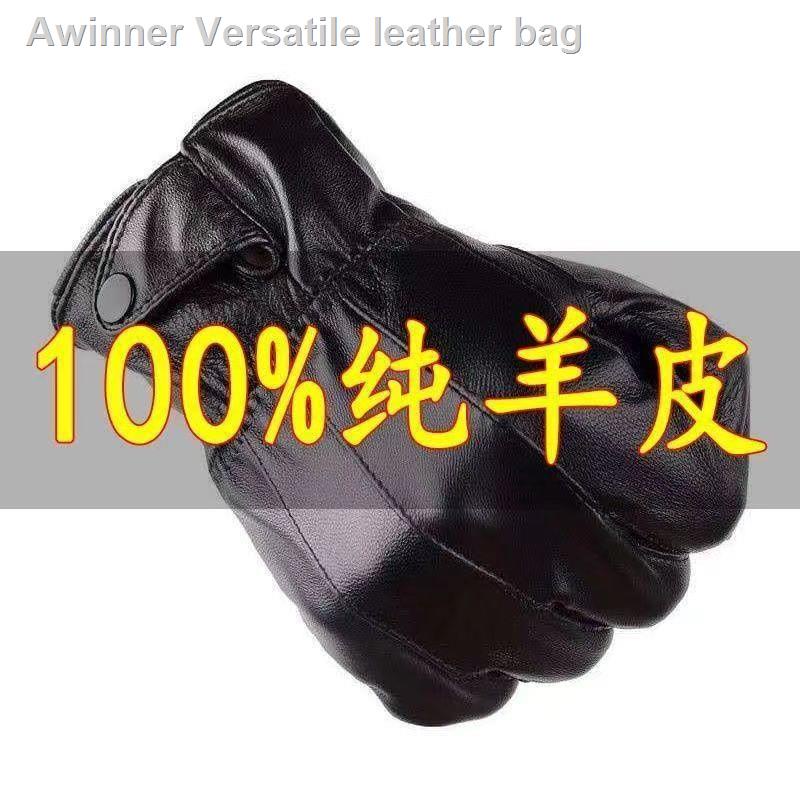 Đôi găng tay da lót nhung lông cừu dày giữ ấm mùa đông lái xe máy ngoài trời dành cho cả nam và nữ