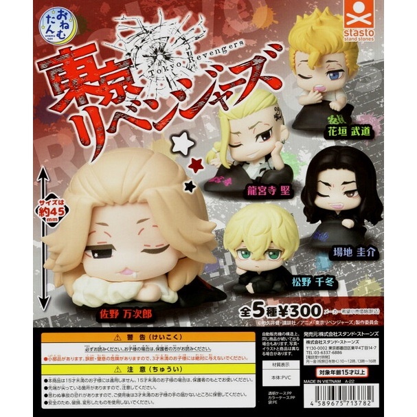 Mô hình mini Stand Stones Tokyo Revengers Onemutan Figure chính hãng Nhật Bản