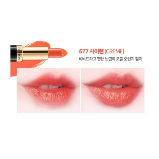 Son Revlon Super Lustrous hoa sen
