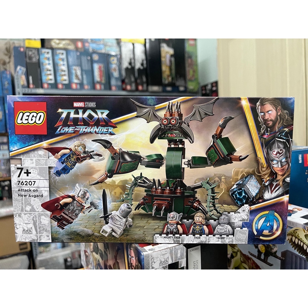LEGO 76207  - Super Heroes - Attack on New Asgard