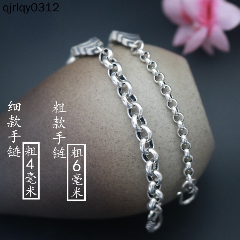 Vòng Tay Bạc sterling s925 Mặt Năm Đồng Xu May Mắn Cho Cặp Đôi