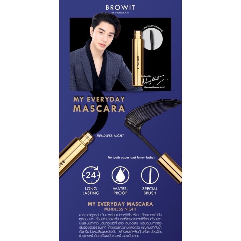 [Có Sẵn] MASCARA BROWIT NONGCHAT THÁI LAN CHÍNH HÃNG - DATE 2025