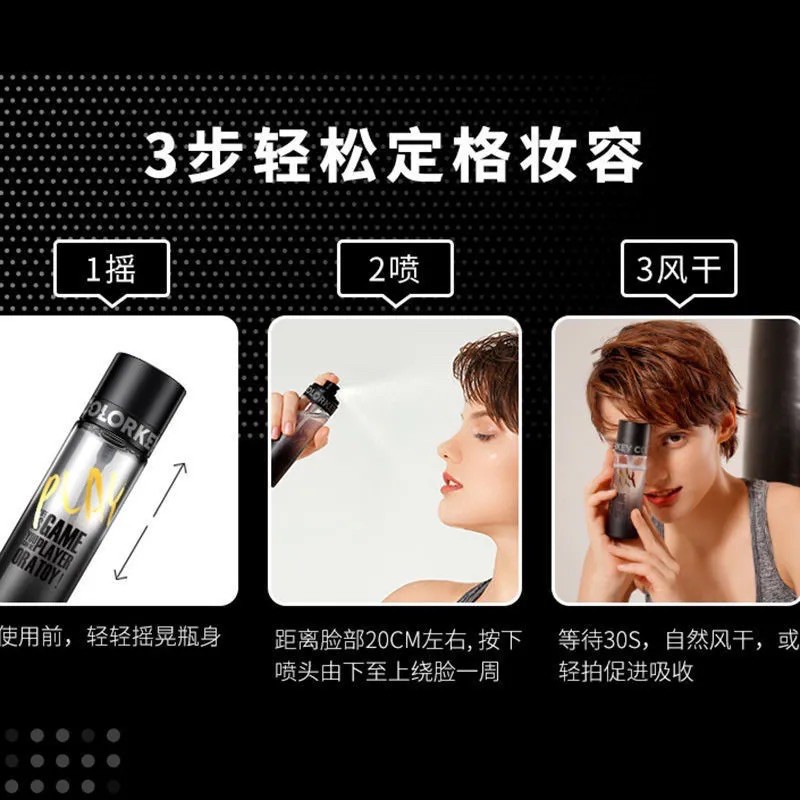 XỊT KHOÁNG KHOÁ NỀN COLORKEY 100ml | BigBuy360 - bigbuy360.vn