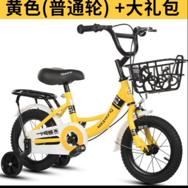 Xe đạp trẻ em