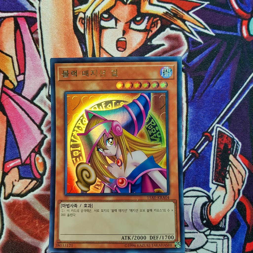 Thẻ bài Yugioh chính hãng | Dark Magician Girl | 15AY Ultra rare