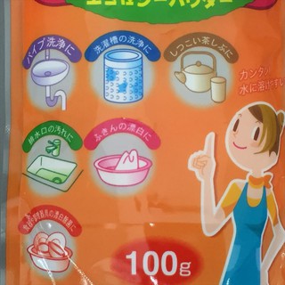 Bột tẩy đa năng Baking Soda 100gr (loại tẩy mạnh)