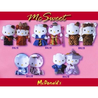 Set cặp đôi gấu bông Hello Kitty & Dear Daniel đám cưới các nước