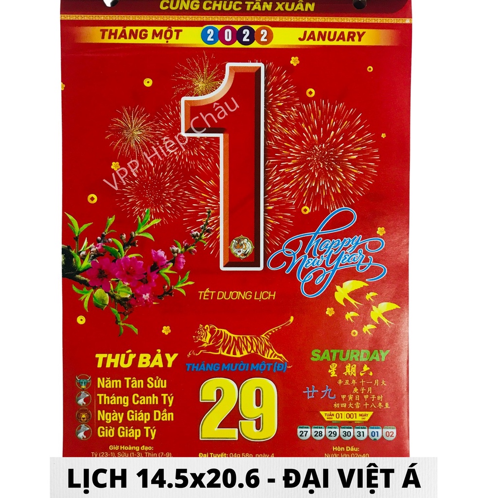 LỊCH BLOC ĐẠI 14.5x20.5 NĂM 2022