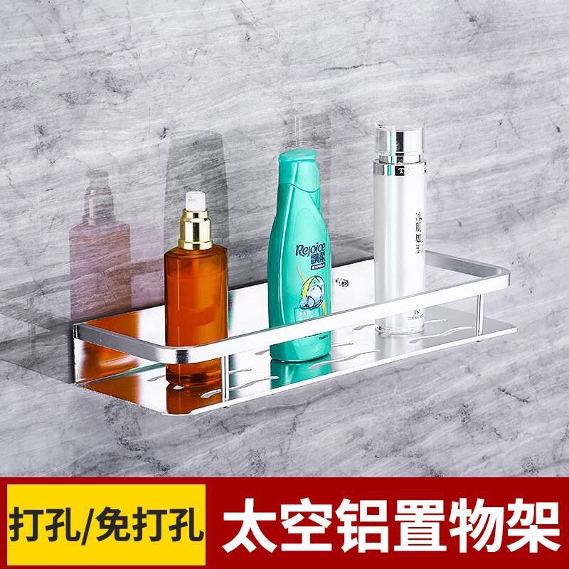 Không gian nhôm thủng kệ nhà bếp và phòng tắm giá để đồ bồn rửa mặt gương lưu trữ hiện vật < | BigBuy360 - bigbuy360.vn