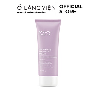 Tẩy da chết hoá học AHA cho body Resist Skin Revealing Body Lotion 10% Aha