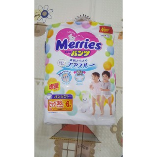 Bỉm meries nội địa cộng miếng  XL 38+6 ảnh thật( 1 thùng)