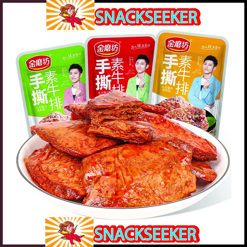 Chả Cá Đậu Hũ, Gân bò chay tẩm vị, Bít tết vị Hàn BBQ, cay thơm siêu ngon - Đồ ăn vặt Trung Quốc hấp dẫn-SNACKSEEKER