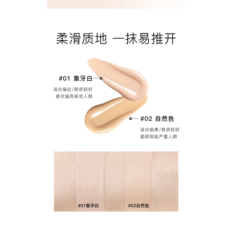 Kem che khuyết điểm Heyxi Kem nền trang điểm lâu trôi chống mồ hôi thấm nước Surica HX11 (20g)