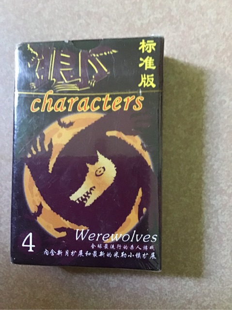 Compo2 Hộp bài ma sói