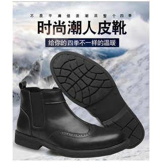Giày Chelsea boots da bò