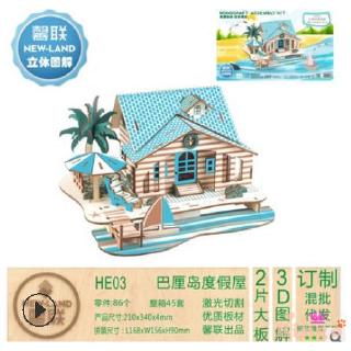Bộ Nhà Búp Bê 3d Tự Lắp Ráp
