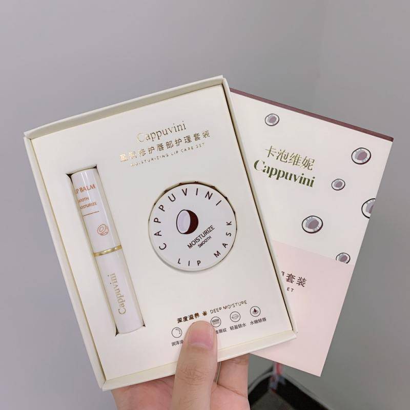 [Hàng mới về] Son dưỡng môi chiết xuất dừa dưỡng ẩm nuôi dưỡng môi mịn màng