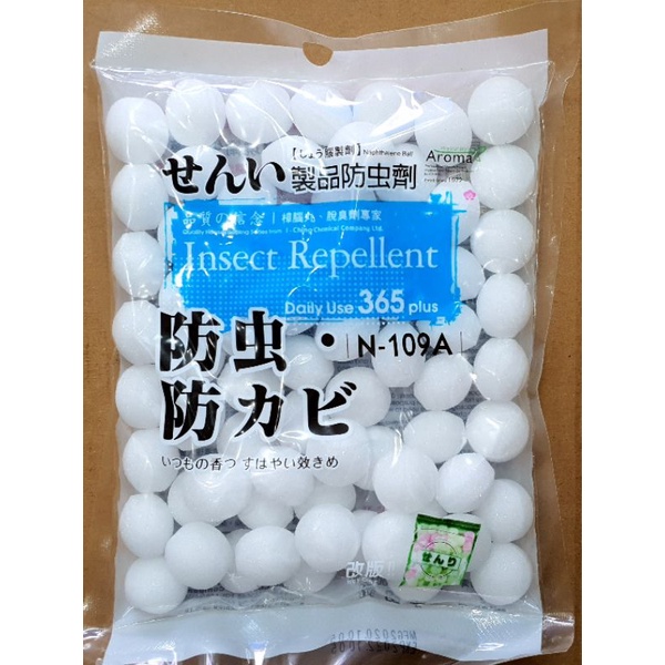 Long não thơm Nhật