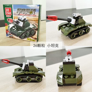 Đồ chơi Lego ô tô mini (giao mẫu ngẫu nhiên)