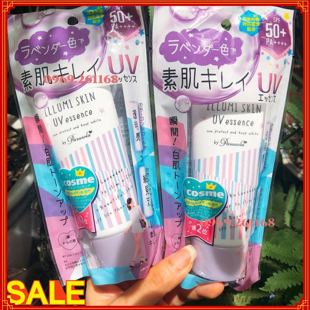 [Hàng chính hãng] Kem chống nắng Naris Illumi Skin UV Essence SPF 50+/PA++++